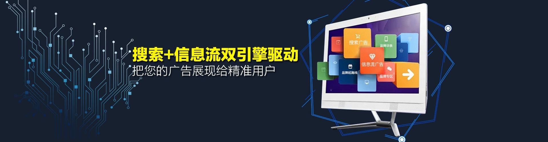 连山sem托管